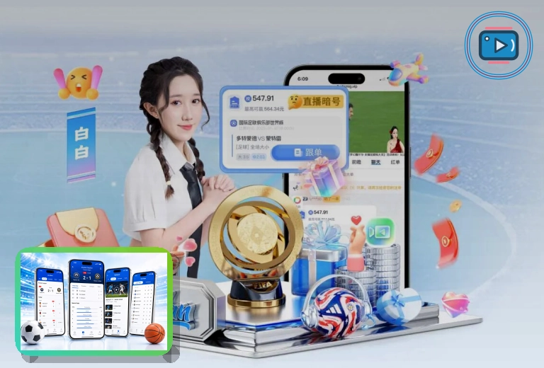 2026美加墨世界杯赛程与球队资料主题图片